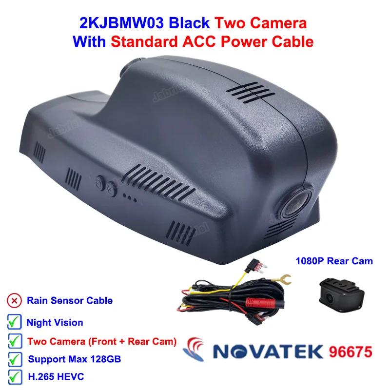 2K Car DVR Dash Cam For BMW E81 E82 E87 E88 E90 E91 E93 F07 F06 F01 F02 F03 E84 F25 X1 E84 X3 E83 X5 E70 X6 E71 M6 E63 E64 Z4