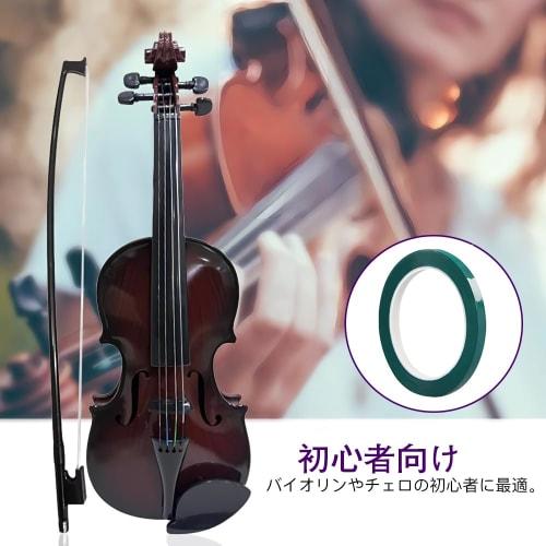 KDSSYFT Fretboard Stickers, 9 Rolls, Finger Markers for Cello and Violin, Finger Stickers for Learners, Fretboard Position Guide for Beginners (3mm Wi