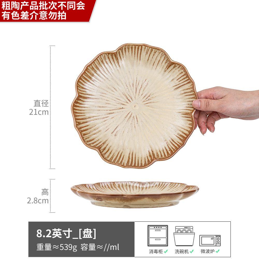 Flower Collection Series Tableware Handmade Ceramic Hot Pot Dipping Dish Creative Household Vinegar Dish Flavor Dish Irregular Small Dish