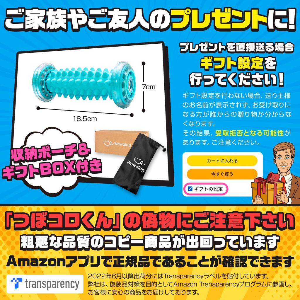 by a Judo Wawalag Foot Massage Foot Pressure Points Foot Pressure Points Foot Pressure Mats Foot Pressure Mats Health Goods Present [Recommended