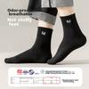 MiiOW [100% Pure Cotton Socks 5 Pairs] Men's Socks Autumn Season Deodorant Mid-Calf Sports Socks for Men New Product for 2025