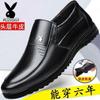 Men's Leather Shoes Business Casual Leather Leather Shoes Wear-resistant Soft-soled Shoes Tide