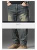 Men's Mid-High Waist Slim Fit Stretch Jeans - Trendy, Simple, Straight-Leg Trousers for Spring and Autumn.