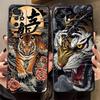 Cool Tiger Funda Phone Cover Case for Xiaomi Redmi A5 9 A1 A2 Plus A3 A4 12C 13C 14C K40 K80 Pro 10