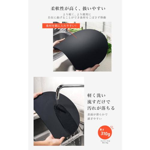Round Elastomer Cutting Board, D-Shaped [99.9% Antibacterial, Heat Resistant, Double-Sided] (Black, Small)