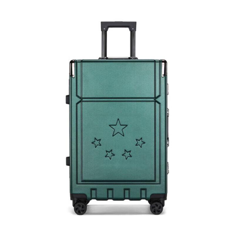 Chu Rong Military Retirement Commemorative Suitcase