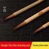 Gongbi Outlining Brush - Wolf & Mixed Hair for Chinese Painting, Ideal for Flowers, Birds, Branches, and Fine Details
