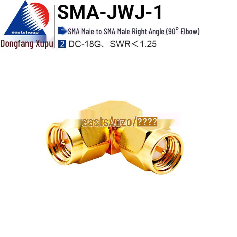 Eastsheep SMA Dual Male Right-Angle High-Frequency Adapter