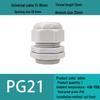 M Series Waterproof Nylon Cable Gland Connector