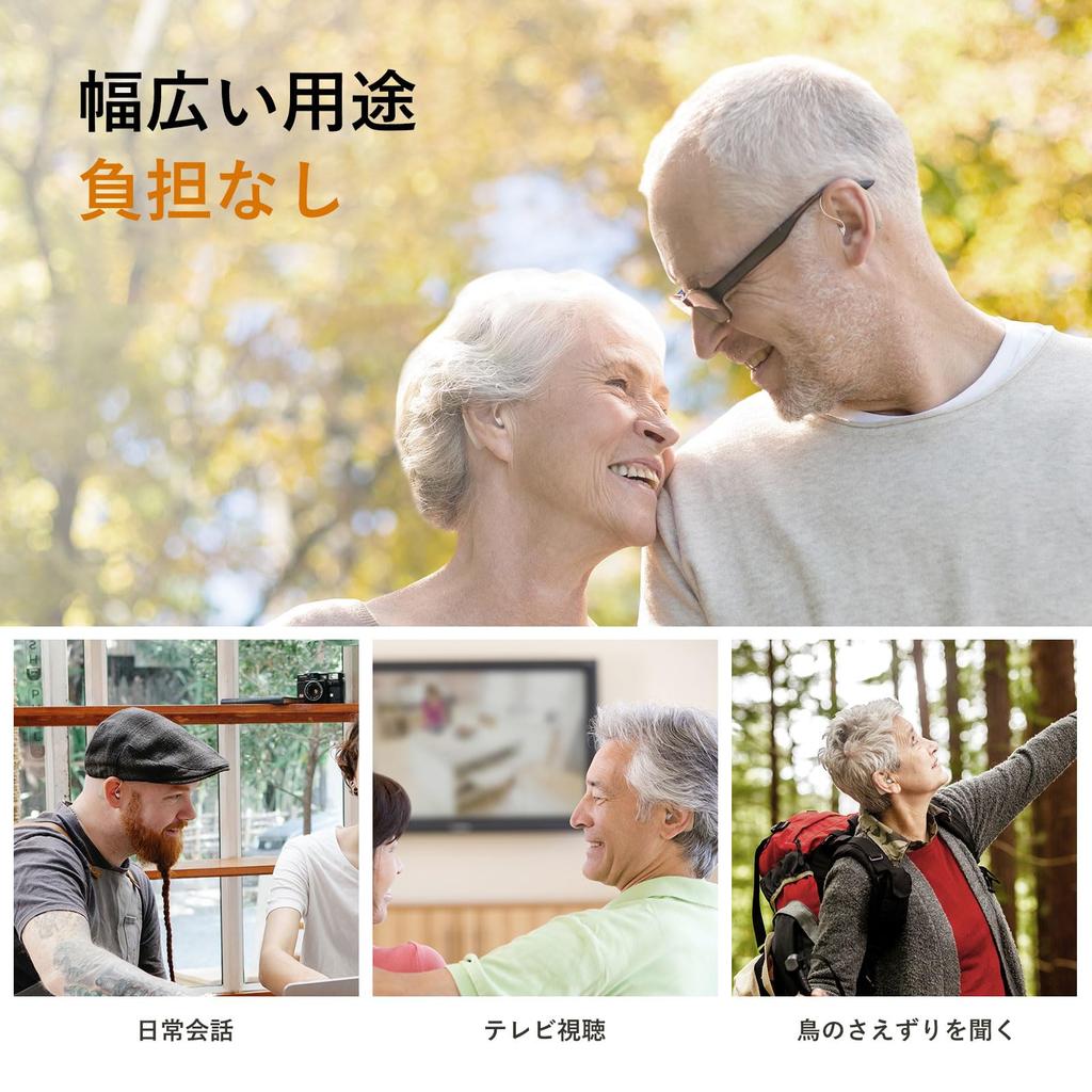 LevaGott Sound Elderly Sound Audio Can Be Used Continuously for 144 Set of Ear Hooks for Both Left and Right 4 Levels of Volume 3 Types of Easy