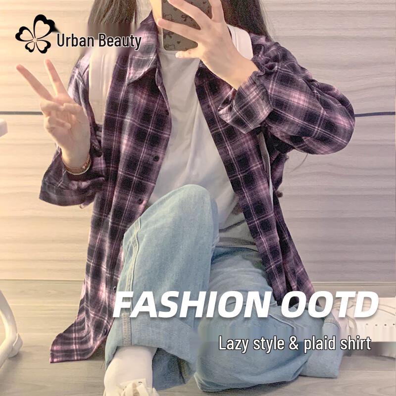 Женская свободная клетчатая рубашка-кардиган Urban Beauty M
