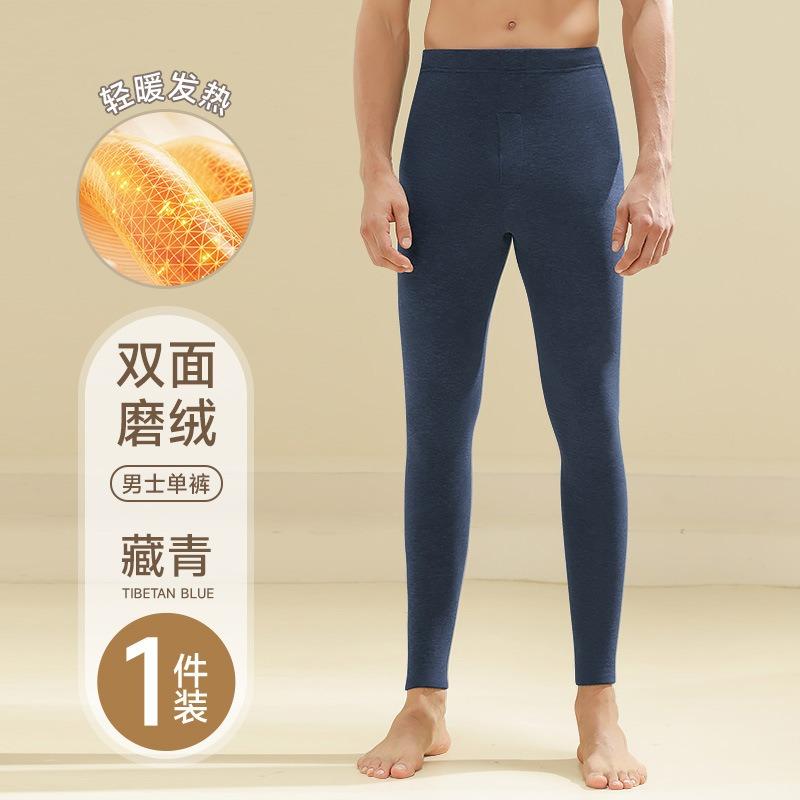 Men's German velvet keeps warm and cold, heats up in autumn and winter, and wears high-elastic inner wear without traces and tight leggings.