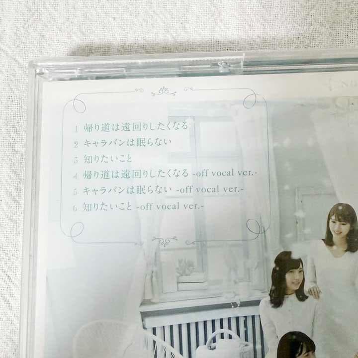 Nogizaka46 CD 3-Disc Set Sing Out! Etc. Unopened