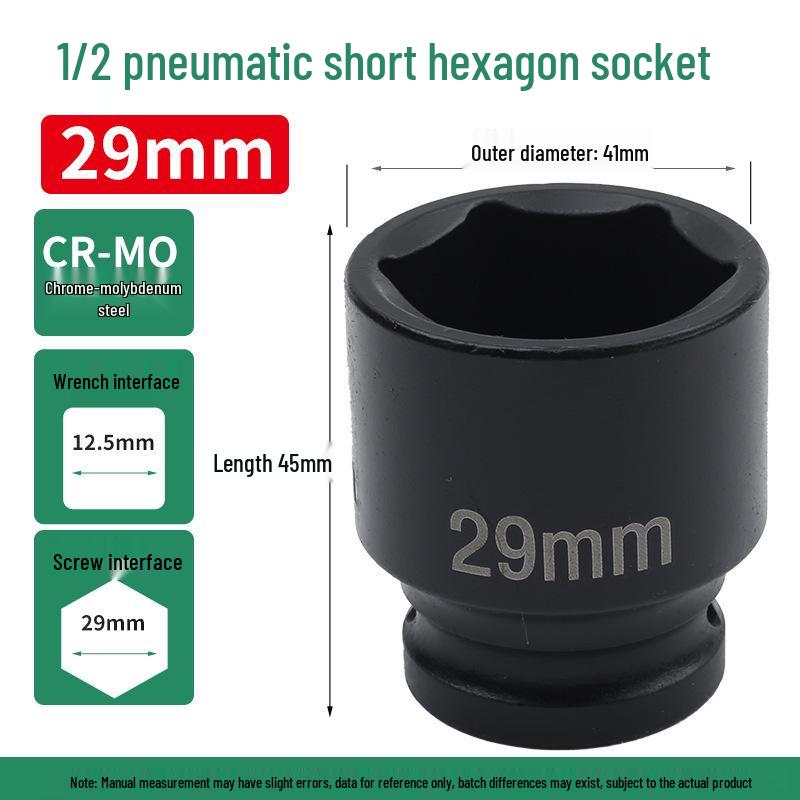1/2" Pneumatic Hex Thickened Air Impact Wrench Short Socket Head Tool