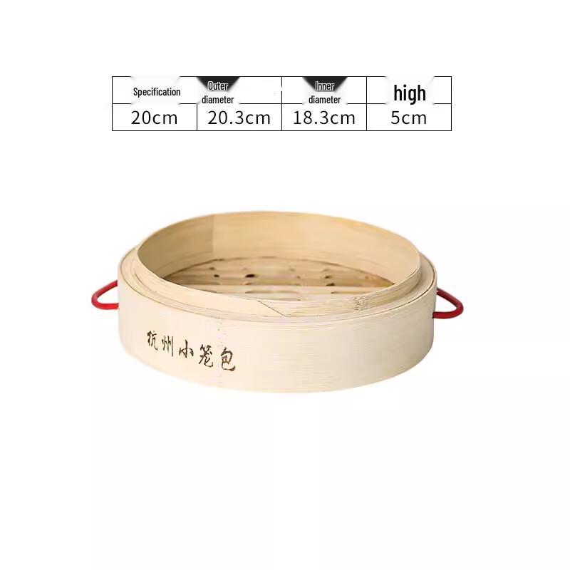 Zhao Ran 20cm Reinforced Moso Bamboo Steamer Basket