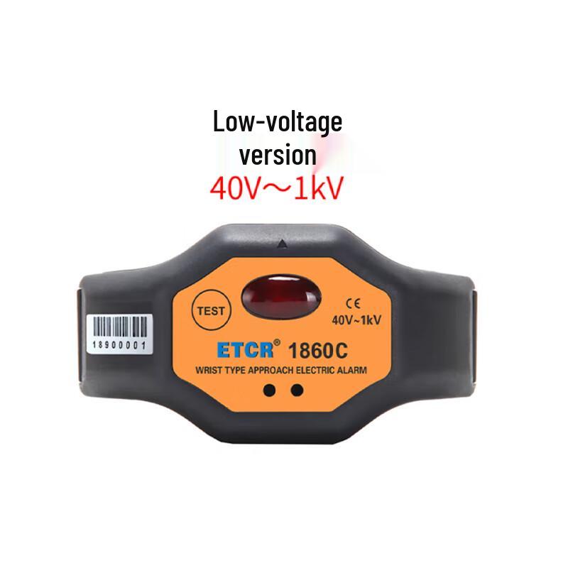 ETCR Wrist Low Voltage Proximity Alarm (CN version)