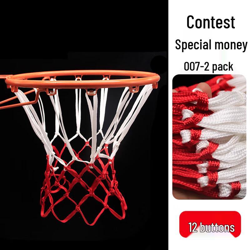 

Junyi Competition Heavy-Duty Basketball Net