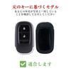 OFF WE GO Key Case, TPU Car Key Cover, Key Shell, Compatible, New Model