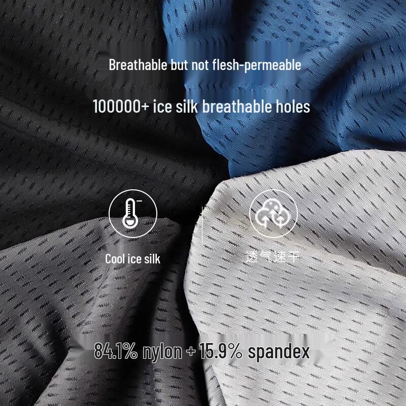 Langsha Men's Ice Silk Mesh Boxer Shorts 2-Pack