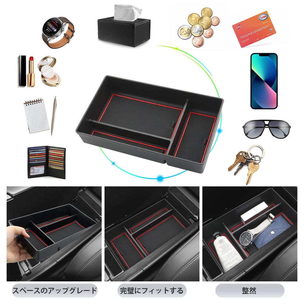 SKTU Lexus NX 2nd Generation Car Console Box Storage Tray with Rubber Mat Small Item Storage Coin Case Easy to Install Custom Parts NX2 Exclusive