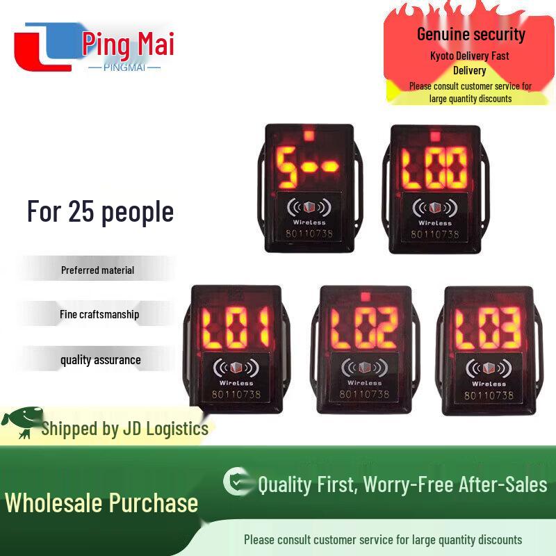 Electronic Marathon Lap Timer System