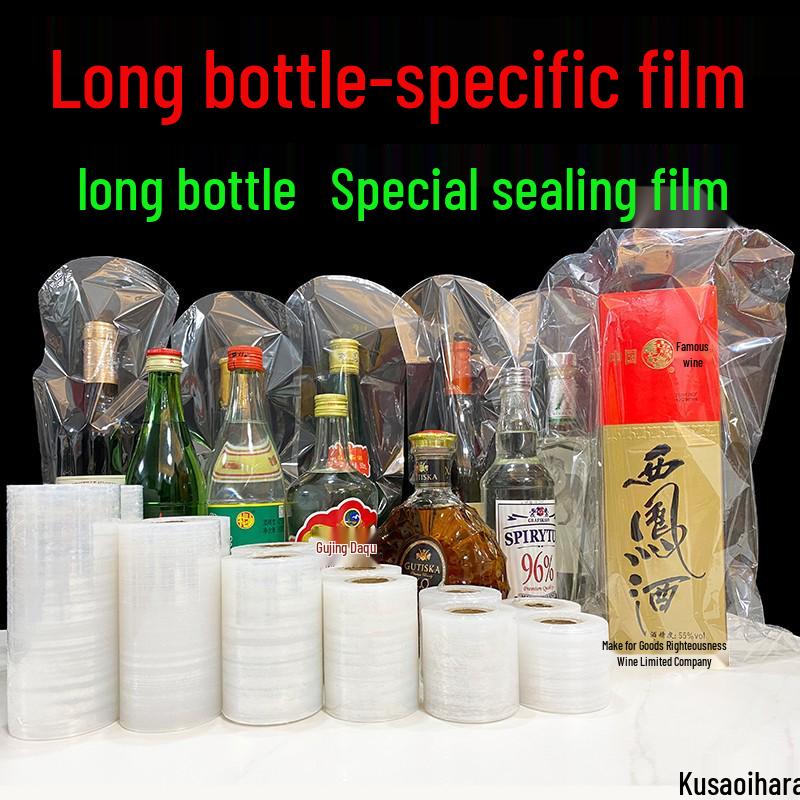 Moisture-Proof Heat Shrink Film for Wine & Baijiu Bottle Sealing