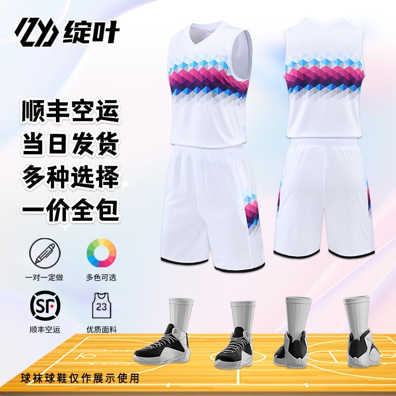 Zhan Ye 813 Series Custom Basketball Team Uniform Set Standard