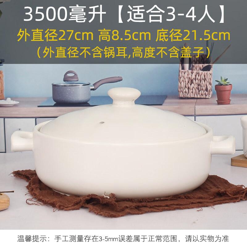 Large High-Temperature Ceramic Casserole Pot