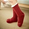 Womens Fuzzy Sock Fluffy Hemp Soft Female Striped Home Indoor Winter Warm Plush Non Slip Grip Thermal Thick Slipper Floor Socks