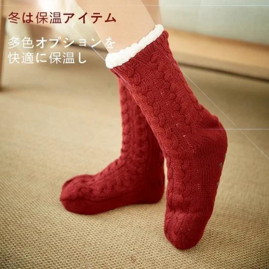 Womens Fuzzy Sock Fluffy Hemp Soft Female Striped Home Indoor Winter Warm Plush Non Slip Grip Thermal Thick Slipper Floor Socks