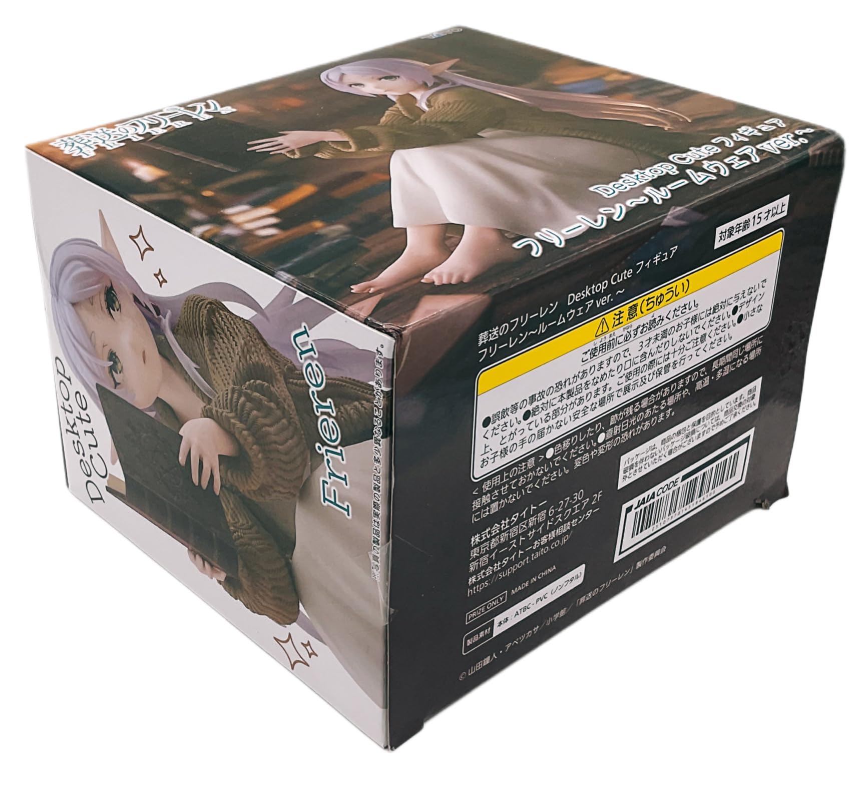 

Похороны Фурирен Настольная Милая Фигурка Фурирен ~Версия в Домашней Одежде~