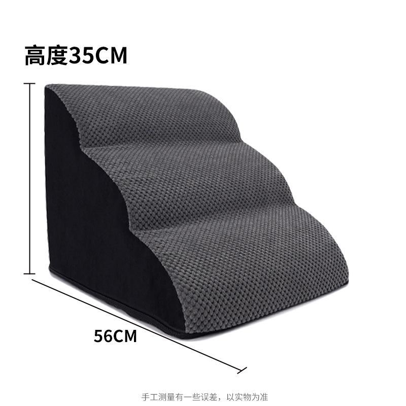 Dog Stairs Non Slip Washable Pet Steps for Elderly Dogs to Climb Sofa Bed with Removable Cover
