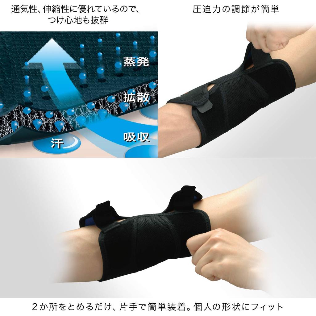 ZAMST Elbow Support Sleeve, Suitable for All Sports and Everyday Use, Ambidextrous, Black, Size Small, 374601
