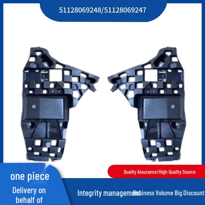 Кронштейны заднего бампера BMW X5 G05 левый и правый (51128069247/48) Right Bracket