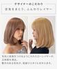 AQUADOLL Medium Bob Wig with See-Through Bangs, Blonde/Pink Hair, High-Tone, Free Size, DM1. Sakura Milk Tea (wg367DM1)