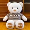 Teddy Bear Doll Plush Toy Rag Doll Teddy Bear Doll Sleeping Pillow Large Hug Bear Girl Gift