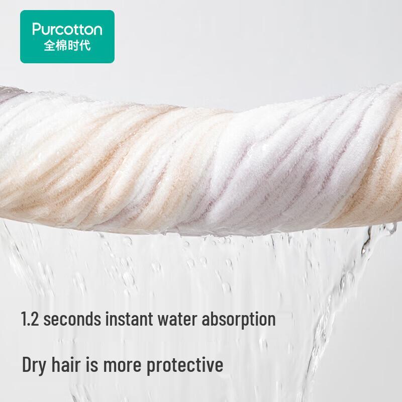 Purcotton Quick-Drying Hair Towel & Cap
