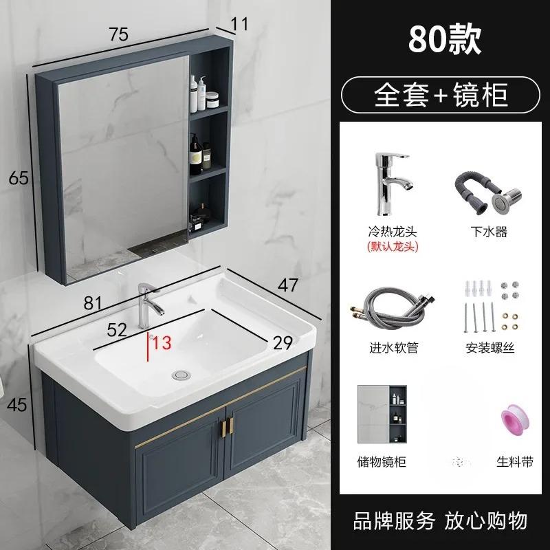 Nordic Home Bathroom Furniture Ceramic Sink Set Mirror Floor Metal Cabinet Toilet Shower Modern Display Bathroom Cabinet