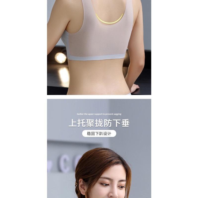 Women Ultra Thin Seamless Wireless Anti Sagging Plus Size Vest Style Bra
