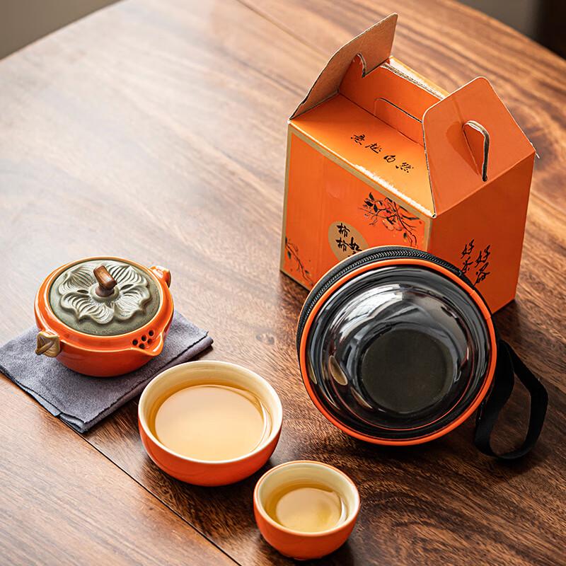 Auspicious Persimmon Ruyi Portable Ceramic Travel Tea Set