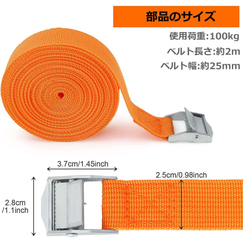 Runbod Cargo Tie-Down Straps, 2m, Packaging/Bicycle/Motorcycle Straps, 25mm Wide, Set of 8, Orange