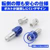 Daytona 99976 Motorcycle Bar End, Aluminum Billet Universal, Inner Diameter 0.5 - 0.7 Inches