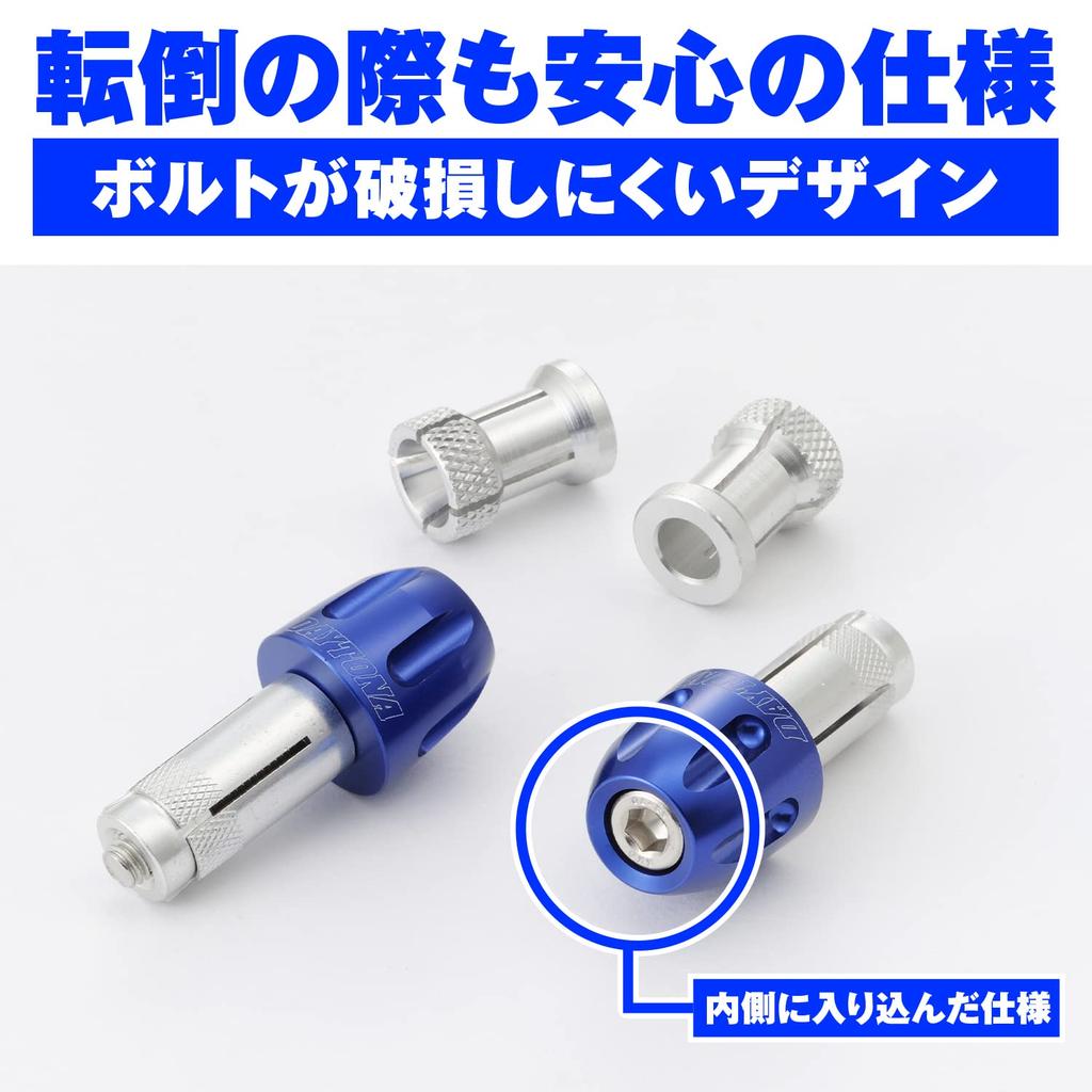 Daytona 99976 Motorcycle Bar End, Aluminum Billet Universal, Inner Diameter 0.5 - 0.7 Inches