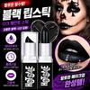 Lip Gloss Halloween Pearl Black Lipstick Makeup Dark Paint Stick Waterproof 1 Pcs Gloss [01] Matte Black-01 1 Pcs