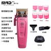 MRD Molda Electric Clipper Hair Clipper Grass Scraper Brain Patio Machine King Electric Clipper Shaving Head Clippers Carving Push Hairstyle