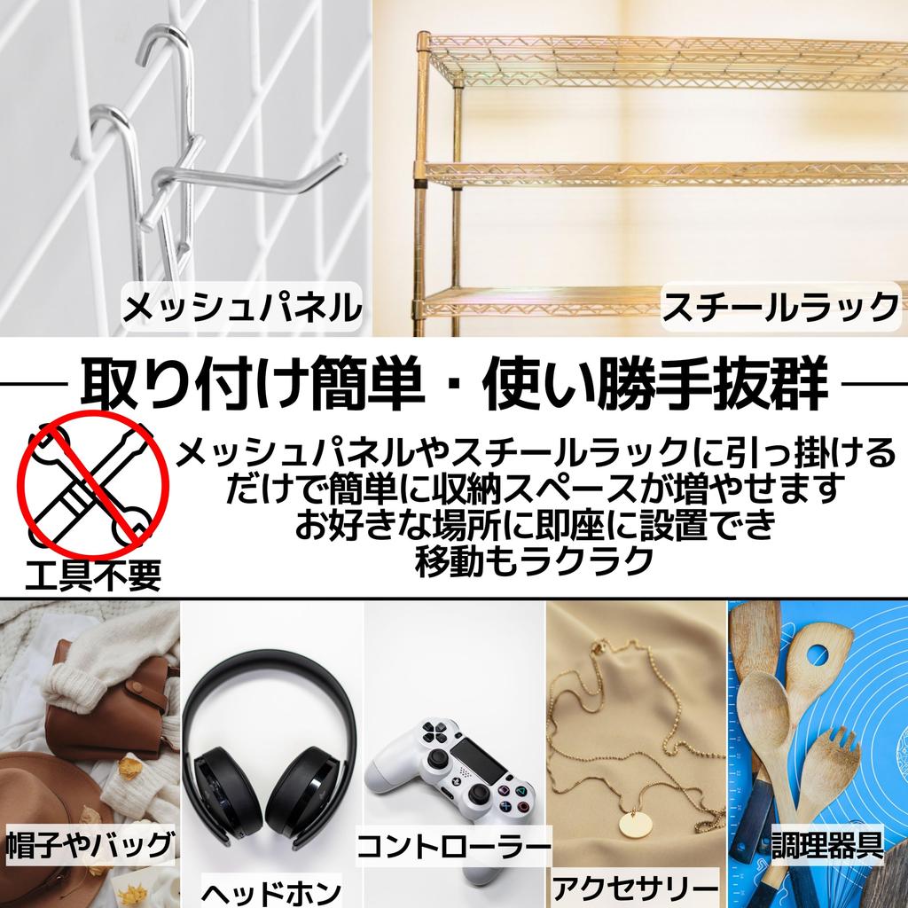 East Leaf Net Hooks, Mesh Panel Hooks, Hanger Storage, Wall Mount, Set of 30, 30mm Pitch, L50mm