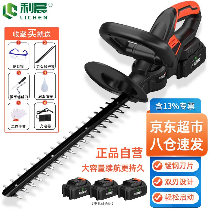 Licen Cordless Electric Hedge Trimmer CN plug (adapter included)