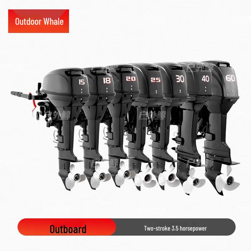 Outdoor Whale Outboard Motor