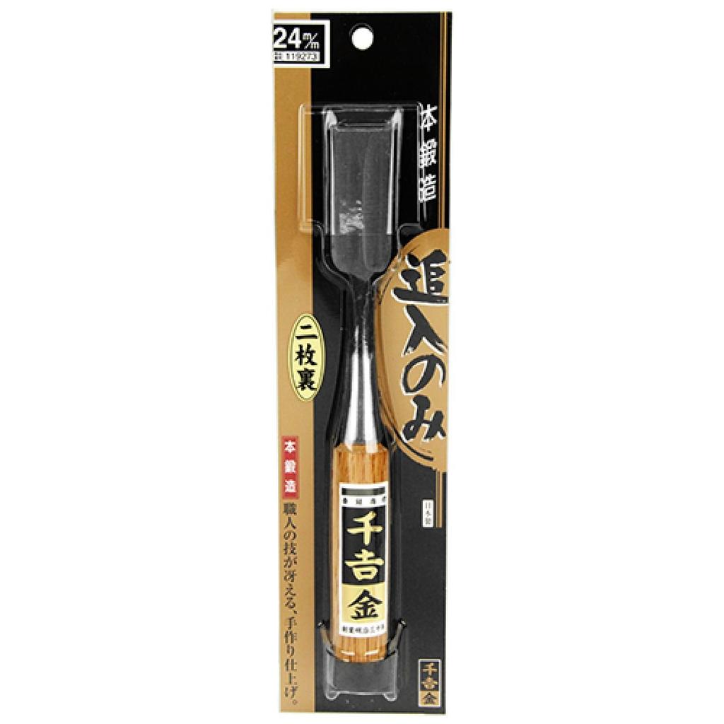 Chikichi Kin Made with Hitachi Yasugi White Steel 24mm Chisel, 2-piece Back, Back-grinding, No. 2,