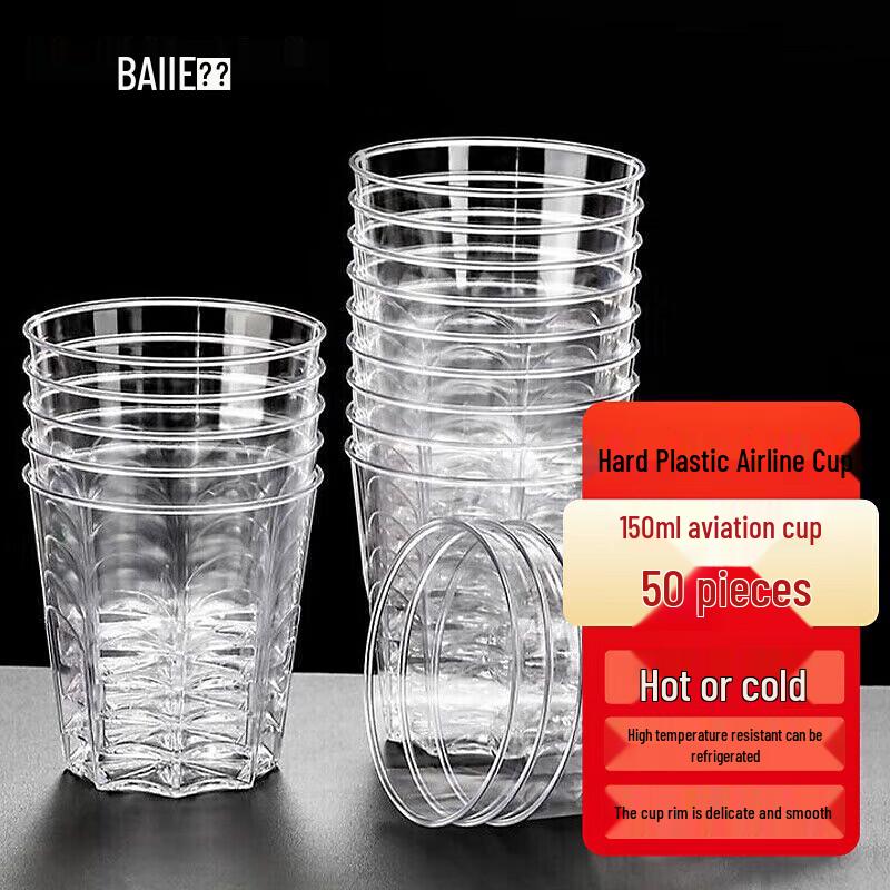 Baijie Disposable Hard Plastic Aviation Cups
